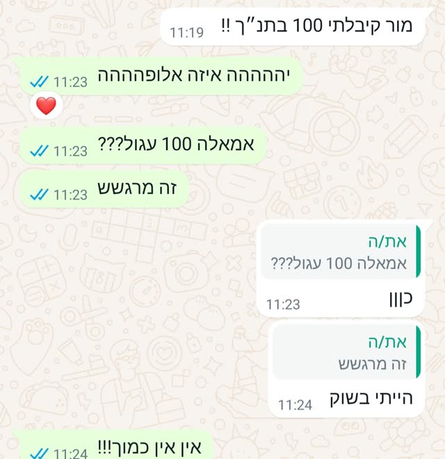 עדות