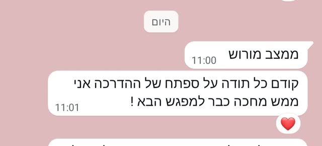 עדות