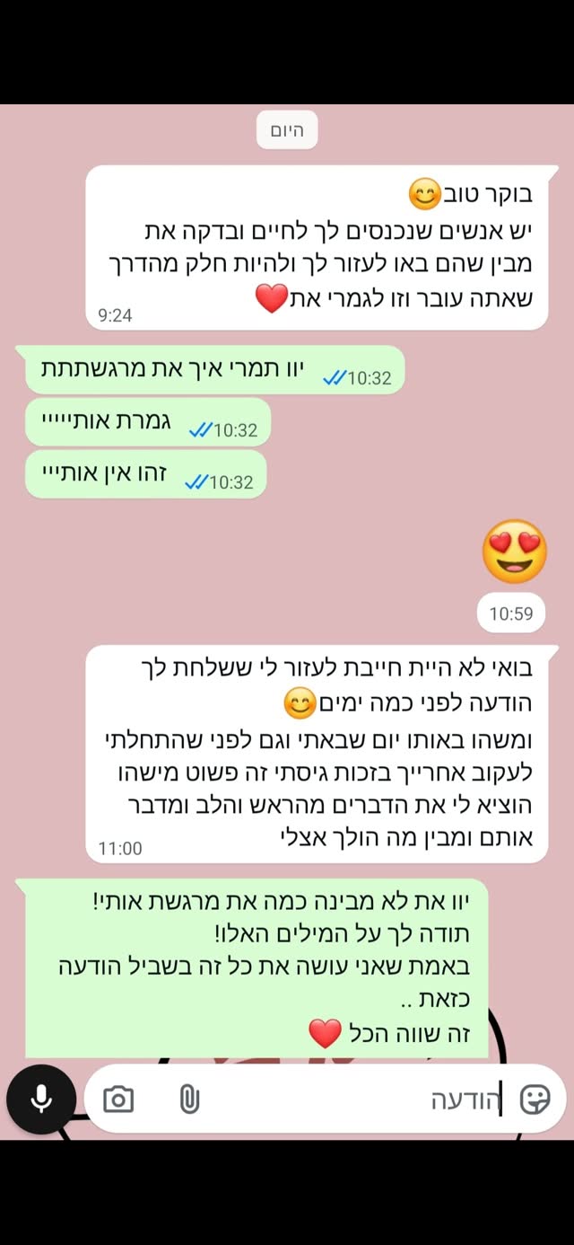 עדות