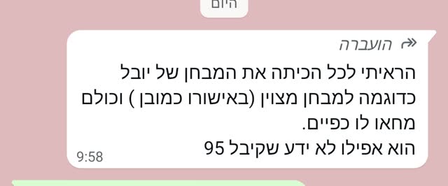 עדות