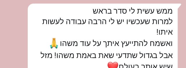 עדות
